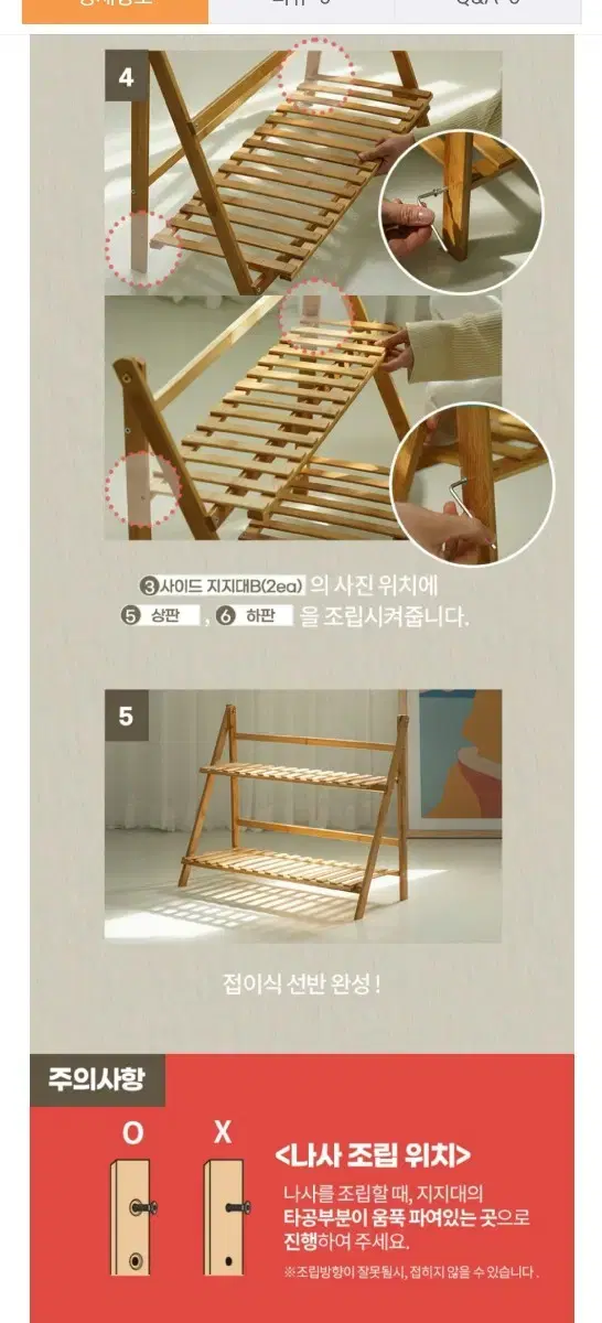 thumbnail-8